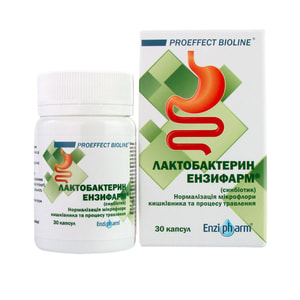 Лактобактерин капсулы для нормализации микрофлоры кишечники при дисбиотических состояниях 30 шт