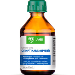Камфорный спирт р-р 10% фл. 40мл АйВи