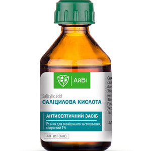 Салициловый спирт 1% фл. 40мл АйВи