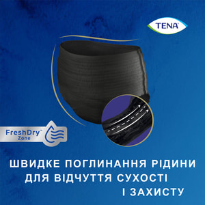 Трусы урологические для женщин TENA (Тена) Lady Pants Plus Medium (Леди Пентс Плюс Медиум) Black черные 9 шт
