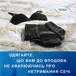 Трусы урологические для женщин TENA (Тена) Lady Pants Plus Medium (Леди Пентс Плюс Медиум) Black черные 9 шт