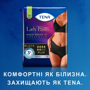 Трусы урологические для женщин TENA (Тена) Lady Pants Plus Medium (Леди Пентс Плюс Медиум) Black черные 9 шт