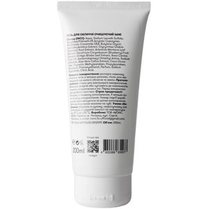 Гель для обличчя SANE (Сейн) очищаючий 200 мл