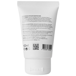 Масло для лица SANE (Сейн) гидрофильное 40 мл