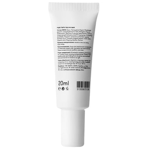 Патчі під очі SANE (Сейн) рідкі 20 мл