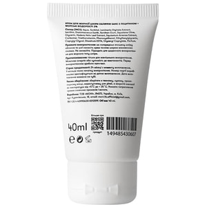 Крем для обличчя SANE (Сейн) для жирної шкіри з лецитином та морськими водоростями 3% 40 мл