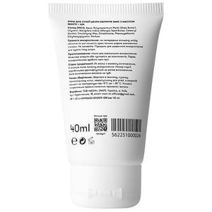 Крем для лица SANE (Сейн) для сухой кожи с маслом ши и манго 40 мл