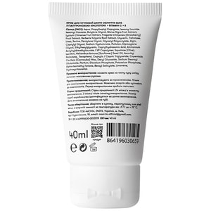 Крем для лица SANE (Сейн) для чувствительной кожи с гиалуроновой кислотой и витамином С + Е 40 мл