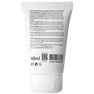 Маска для обличчя SANE (Сейн) зволожуюча з вітаміном С 40 мл