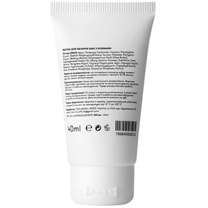 Маска для лица SANE (Сейн) с энзимами 40 мл