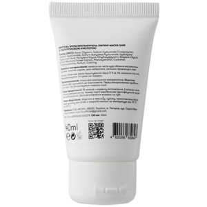 Ліфтинг-маска для обличчя SANE (Сейн) з гіалуроновою кислотою мультирегенеруюча миттєва 40 мл