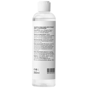 Вода міцелярна SANE (Сейн) для чутливої шкіри з пантенолом 250 мл