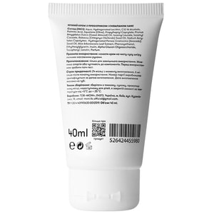 Крем для лица SANE (Сейн) ночной с пребиотиком и скваланом 40 мл