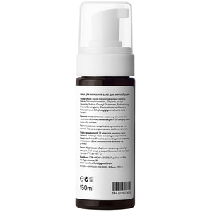 Пенка для лица SANE (Сейн) для жирной кожи 150 мл