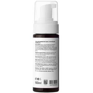 Пенка для лица SANE (Сейн) для умывания с протеинами пшеницы 3 % 150 мл