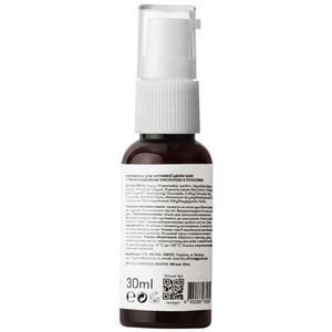 Сироватка для обличчя SANE (Сейн) для чутливої шкіри з транексамовою кислотою в ліпосомах 30 мл