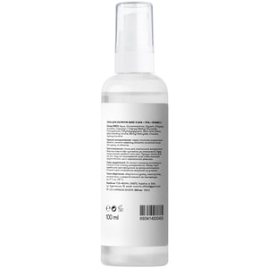 Тоник для лица SANE (Сейн) с АНА + РНА + витамином С флакон 100 мл