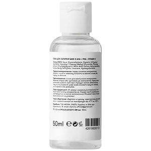 Тоник для лица SANE (Сейн) с АНА + РНА + витамином С флакон 50 мл