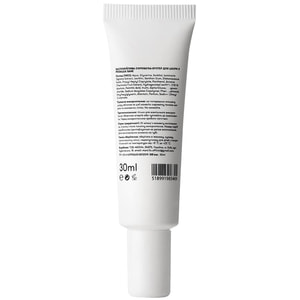 Сыворотка-бустер для лица SANE (Сейн) успокаивающая 30 мл