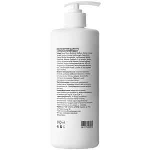 Шампунь для волос SCALP (Скальп) бессульфатный с аминокислотами 500 мл