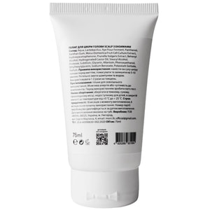 Пилинг для кожи головы SCALP (Скальп) с энзимами 75 мл