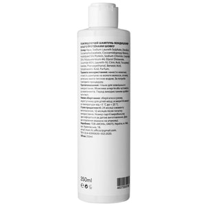 Шампунь-кондиционер для волос SCALP (Скальп) с протеинами шелка смягчающий 250 мл