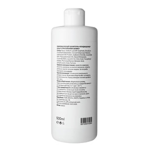 Шампунь-кондиціонер для волосся SCALP (Скальп) з протеїнами шовку пом'якшуючий 500 мл