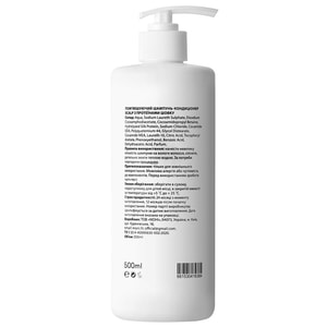 Шампунь-кондиционер для волос SCALP (Скальп) с протеинами шелка смягчающий 500 мл