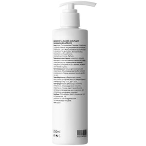 Маска для волос SCALP (Скальп) для смягчения увлажняющая 250 мл