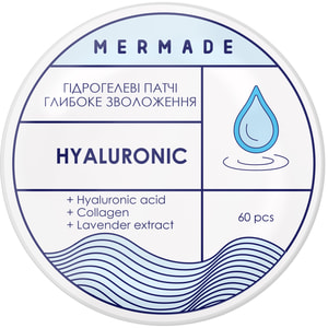 Патчи под глаза MERMADE (Мермейд) увлажняющие гидрогелевые Hyaluronic 60 шт