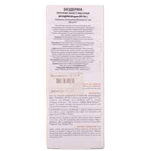 Крем для обличчя BIODERMA (Біодерма) Фотодерм AR сонцезахисний тональний (натуральний тон) 30 мл