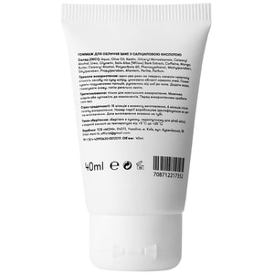 Гоммаж для лица SANE (Сейн) с салициловой кислотой 40 мл