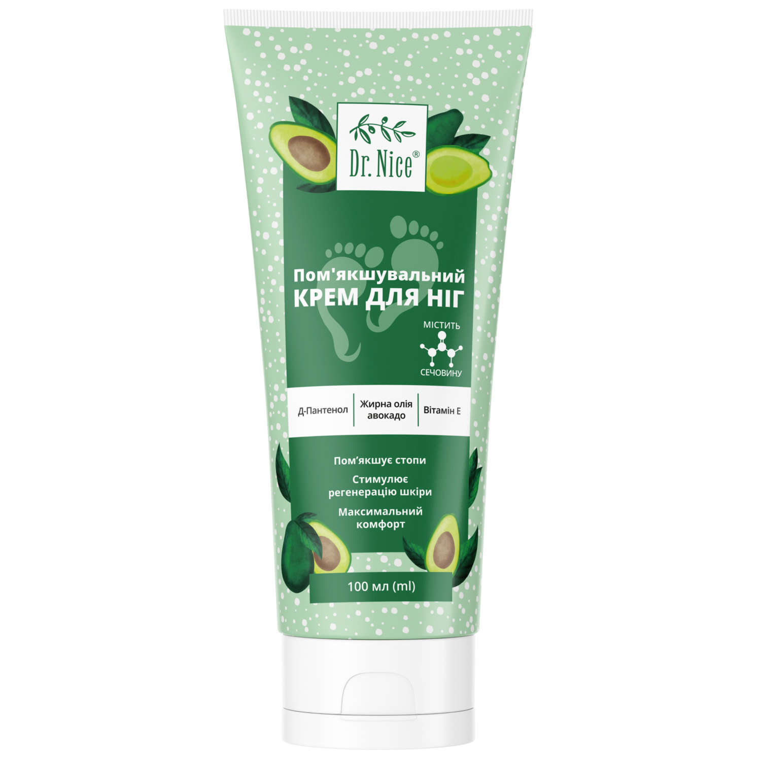 Крем для ног DR.NICE (Доктор Найс) смягчающий 100 мл (4820257720683 ...