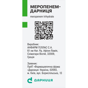 Меропенем-Дарница пор. д/р-ра д/ин./инф. 1000мг фл. №1