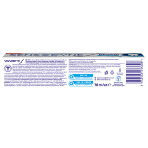 Зубная паста SENSODYNE (Сенсодин) Восстановление и защита с фтором 75 мл NEW
