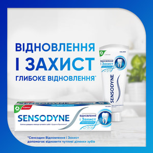 Зубная паста SENSODYNE (Сенсодин) Восстановление и защита с фтором 75 мл NEW