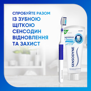 Зубна паста SENSODYNE (Сенсодин) Відновлення і захист з фтором 75 мл NEW