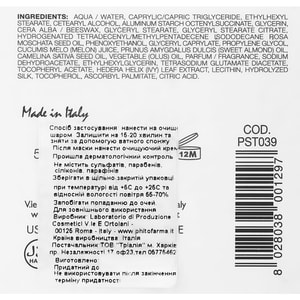 Маска для лица PHYTO SINTESI (Фито Синтези) для упругой кожи с эластаном 50 мл