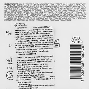 Крем для обличчя PHYTO SINTESI (Фіто Сінтезі) зволожуючий 50 мл