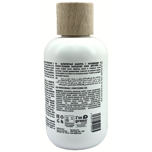 Шампунь для волос MAXIMA (Максима) Vitalker стимулирующий против выпадения волос с эфирными маслами и растительными стволовыми клетками 250 мл