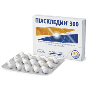 Піаскледин 300 капс. №30