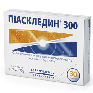 Піаскледин 300 капс. №30