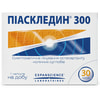 Пиаскледин 300 капс. №30