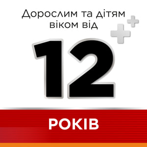 Стрепсілс інтенсив без цукру апельсин льодяники 8,75мг №16