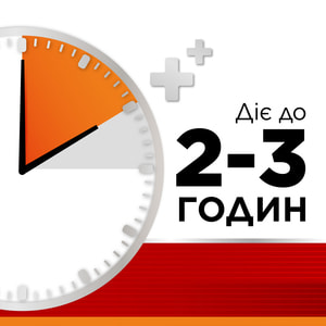 Стрепсілс інтенсив без цукру апельсин льодяники 8,75мг №16
