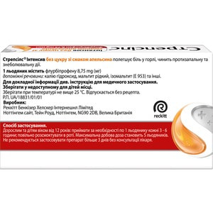 Стрепсилс интенсив б/сахара апельсин леденцы 8,75мг №16