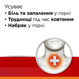 Стрепсилс интенсив б/сахара апельсин леденцы 8,75мг №16