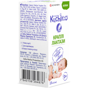КУЧИКУ Капли лактазы для внутренного применения флакон 15 мл