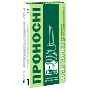 Слабительные свечи жидкие ректальные микроклизма во флаконах по 9 мл 1 шт