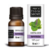 Масло FLORA SECRET (Флора Сикрет) Пачулиевое эфирное 10 мл